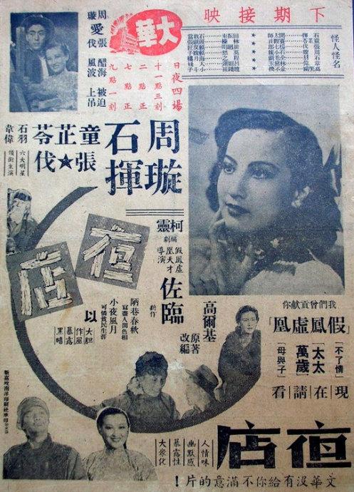 约旦驾驶证怎么买到